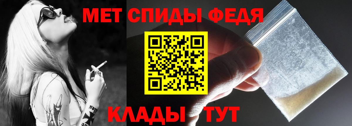 Amphetamine  Amphetamine Розовый  Вход с VPN  Алексин 