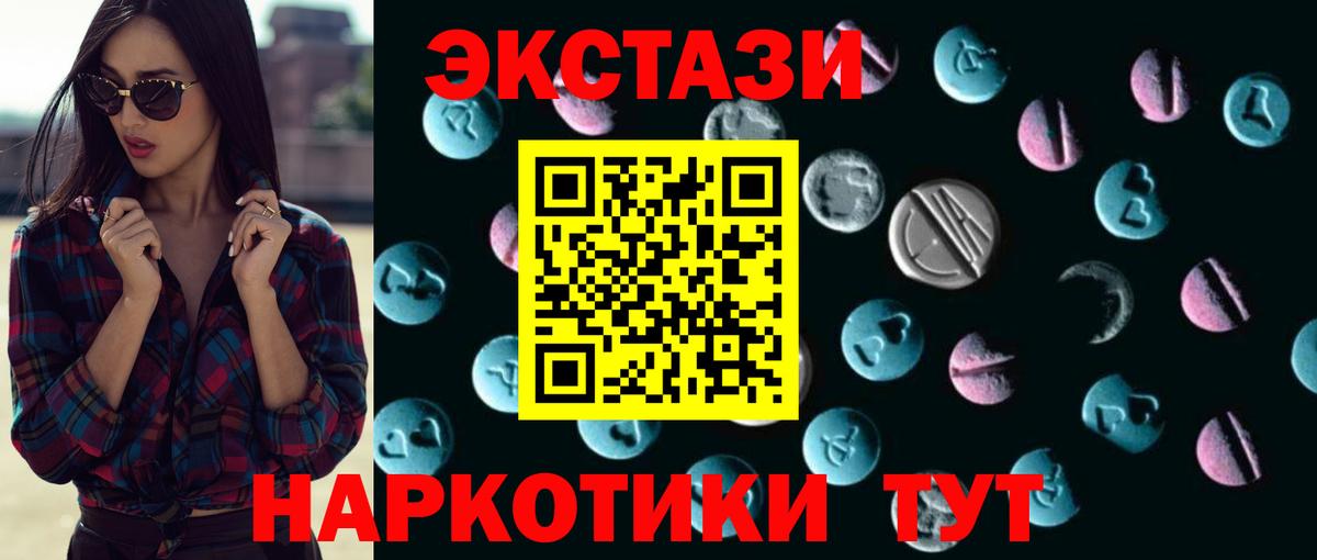 даркнет клад  Экстази Philipp Plein  МЕГА вход  Вход с VPN  Алексин  Ecstasy Дубай 