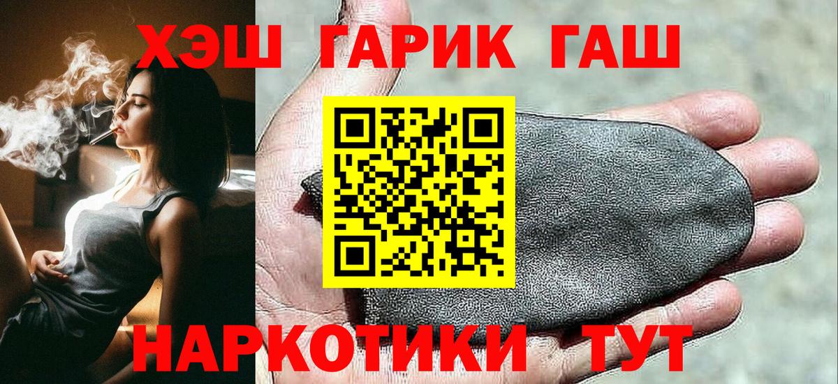Гашиш индика сатива Алексин