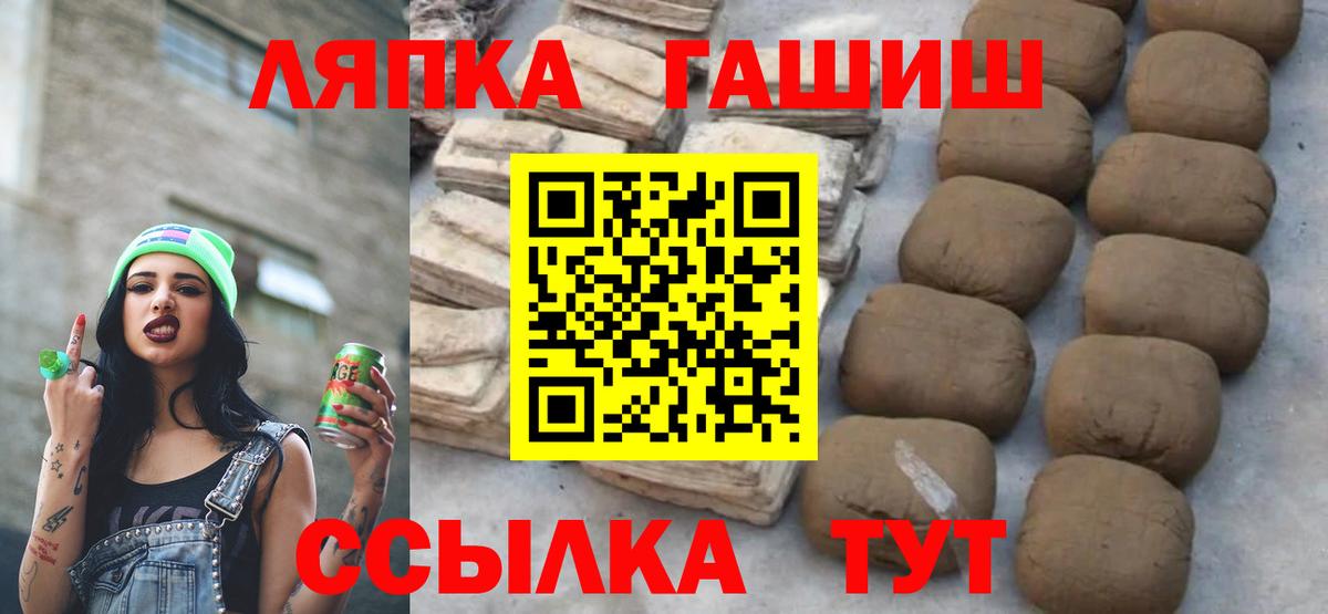 ГАШИШ Ice-O-Lator  ГАШ AMNESIA HAZE  Вход с VPN  Алексин 
