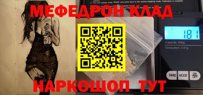 спайс Надым