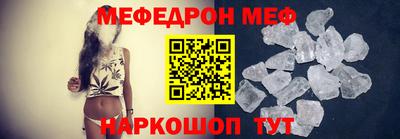 ALPHA PVP Набережные Челны