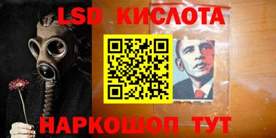 спайс Надым