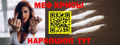 ALPHA PVP Набережные Челны