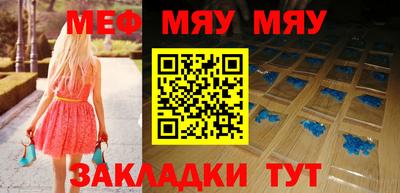 ALPHA PVP Набережные Челны