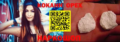 хмурый Назарово