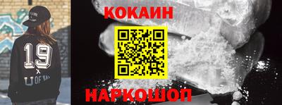 спайс Надым