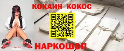 ALPHA PVP Набережные Челны