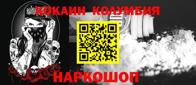 хмурый Назарово