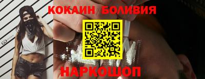 хмурый Назарово