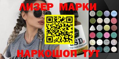 ALPHA PVP Набережные Челны