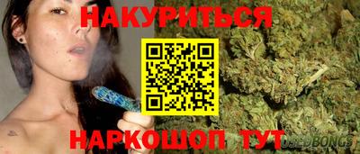 спайс Надым