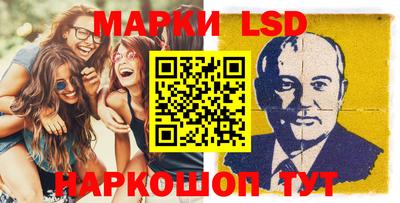 спайс Надым