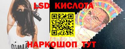 спайс Надым