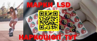 спайс Надым