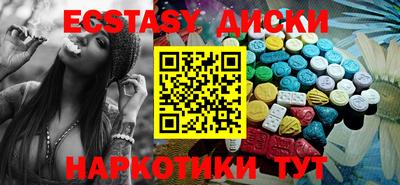 ALPHA PVP Набережные Челны