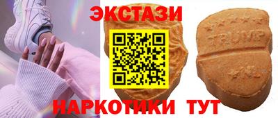 спайс Надым