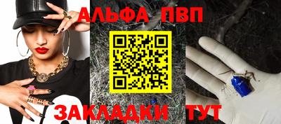 спайс Надым