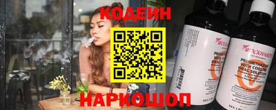 спайс Надым