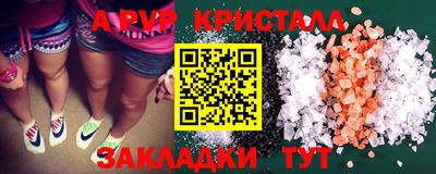 спайс Надым
