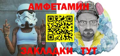 спайс Надым