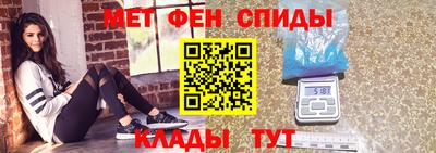 ALPHA PVP Набережные Челны