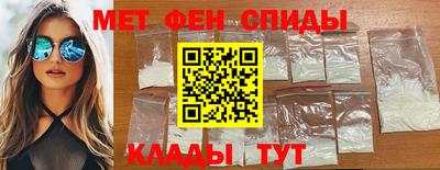 ALPHA PVP Набережные Челны