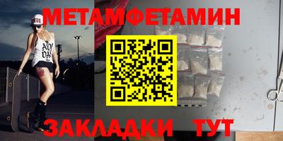 ALPHA PVP Набережные Челны