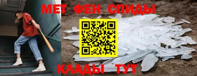 ALPHA PVP Набережные Челны