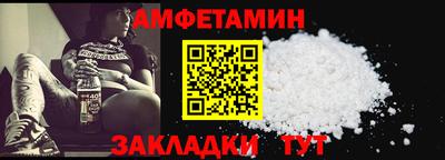 спайс Надым