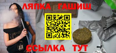 ALPHA PVP Набережные Челны