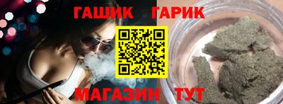 спайс Надым