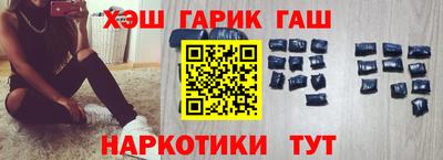спайс Надым
