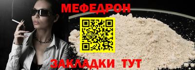 ALPHA PVP Набережные Челны