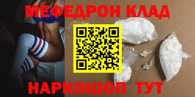 спайс Надым