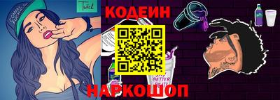 спайс Надым