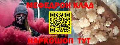 спайс Надым