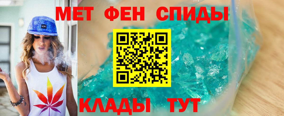 Алексин  Первитин пудра  Первитин пудра  Вход с VPN 