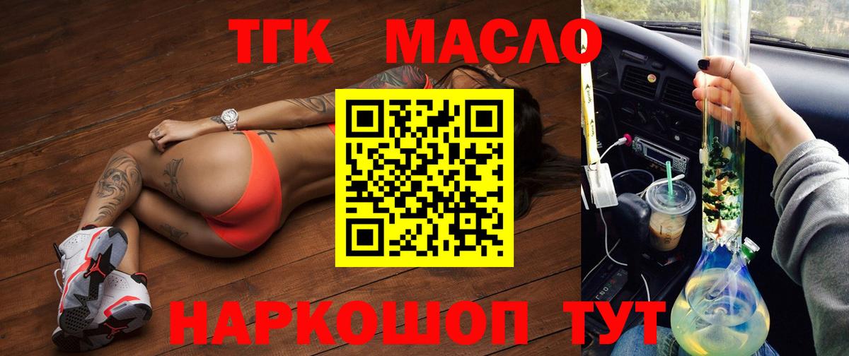 Кокаин  Вход с VPN  Alpha-PVP СОЛЬ кристаллы  Алексин  Бошки Шишки  Конопля  МЕФ   Гашиш 